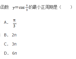 文科数学,章节练习,文科数学预测