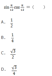 文科数学,章节练习,文科数学预测