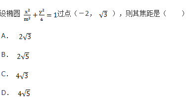 文科数学,章节练习,文科数学预测