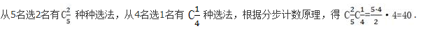 文科数学,章节练习,文科数学预测