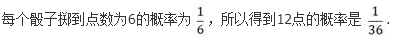 文科数学,章节练习,文科数学预测