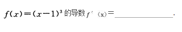 文科数学,章节练习,文科数学预测