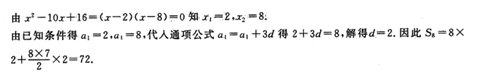 文科数学,章节练习,文科数学预测