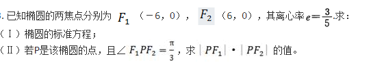 文科数学,章节练习,文科数学预测