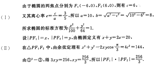 文科数学,章节练习,文科数学预测