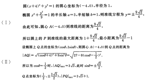 文科数学,章节练习,文科数学预测