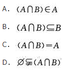 文科数学,章节练习,文科数学预测