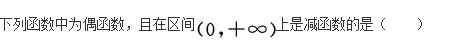 文科数学,章节练习,文科数学预测