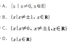 文科数学,章节练习,文科数学预测