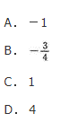 文科数学,章节练习,文科数学预测