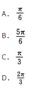 文科数学,章节练习,文科数学预测