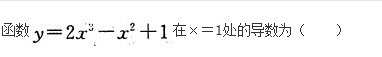 文科数学,章节练习,文科数学预测