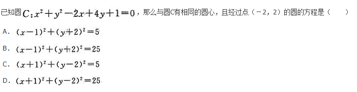 文科数学,章节练习,文科数学预测