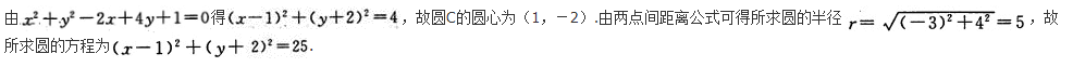 文科数学,章节练习,文科数学预测