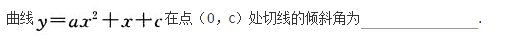 文科数学,章节练习,文科数学预测