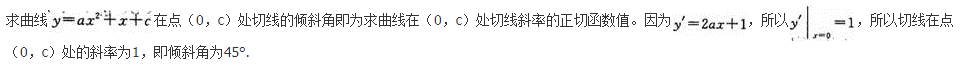 文科数学,章节练习,文科数学预测