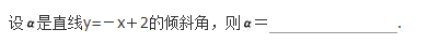 文科数学,章节练习,文科数学预测