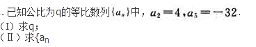 文科数学,章节练习,文科数学预测