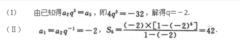 文科数学,章节练习,文科数学预测