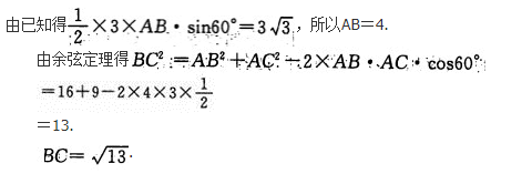 文科数学,章节练习,文科数学预测