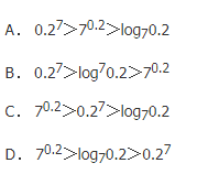 文科数学,章节练习,文科数学预测