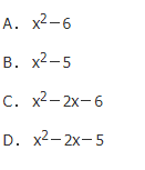 文科数学,章节练习,文科数学预测