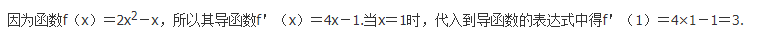 文科数学,章节练习,文科数学预测