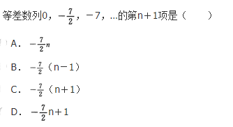 文科数学,章节练习,文科数学预测