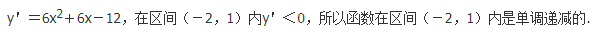 文科数学,章节练习,文科数学预测