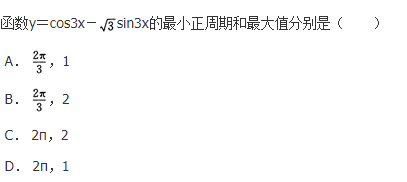 文科数学,章节练习,文科数学预测