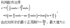 文科数学,章节练习,文科数学预测