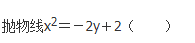 文科数学,章节练习,文科数学预测