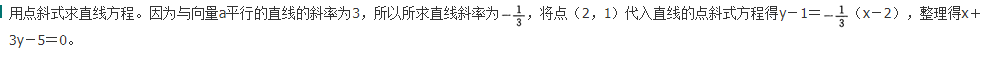 文科数学,章节练习,文科数学预测