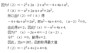 文科数学,章节练习,文科数学预测
