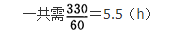 文科数学,章节练习,文科数学预测