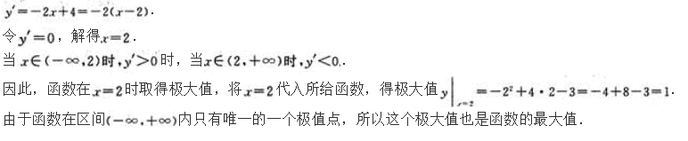 文科数学,押题密卷,2022年成人高等考试《文科数学》（高升本）押题密卷