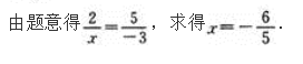 文科数学,押题密卷,2022年成人高等考试《文科数学》（高升本）押题密卷