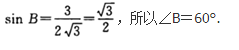 文科数学,押题密卷,2022年成人高等考试《文科数学》（高升本）押题密卷