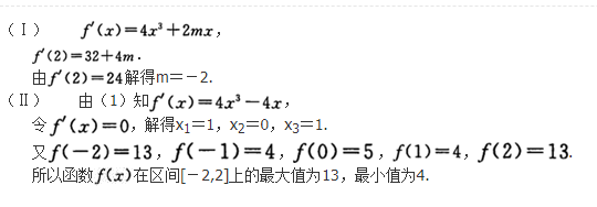 文科数学,押题密卷,2022年成人高等考试《文科数学》（高升本）押题密卷