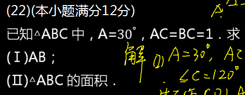 文科数学,章节练习,文科数学本科