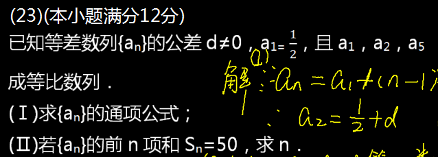 文科数学,章节练习,文科数学本科