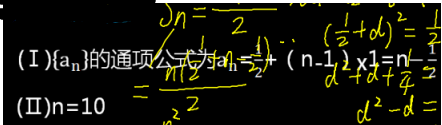 文科数学,章节练习,文科数学本科