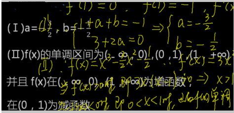 文科数学,章节练习,文科数学本科