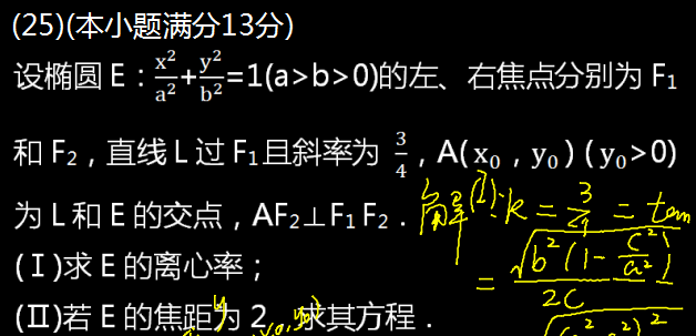 文科数学,章节练习,文科数学本科
