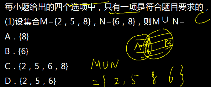 文科数学,章节练习,文科数学本科真题