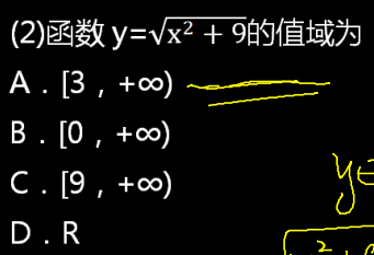 文科数学,章节练习,文科数学本科
