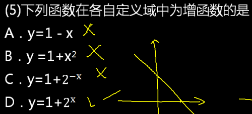 文科数学,章节练习,文科数学本科