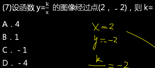 文科数学,章节练习,文科数学本科