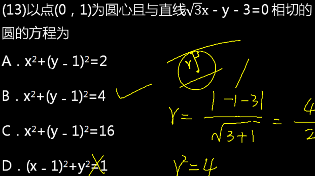 文科数学,章节练习,文科数学本科