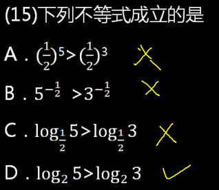 文科数学,章节练习,文科数学本科
